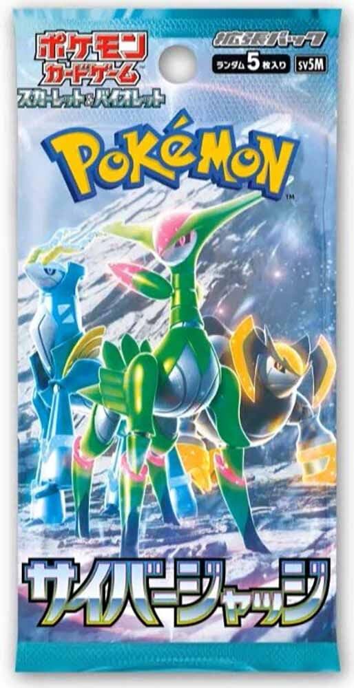 Pokémon - Expansion Pack: Cyber Judge Booster Box