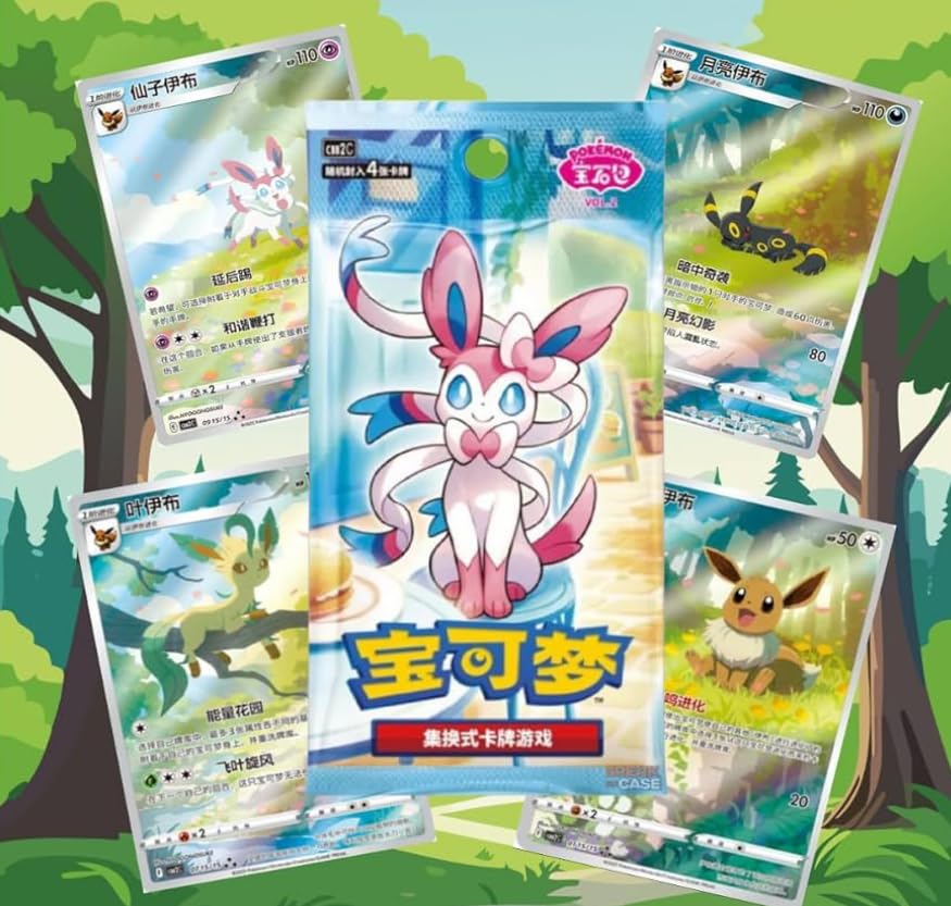 Abysse Corp Coffret de 15 boosters Pokémon - cbb2C : Pack de gemmes Vol. 2 - Version chinoise