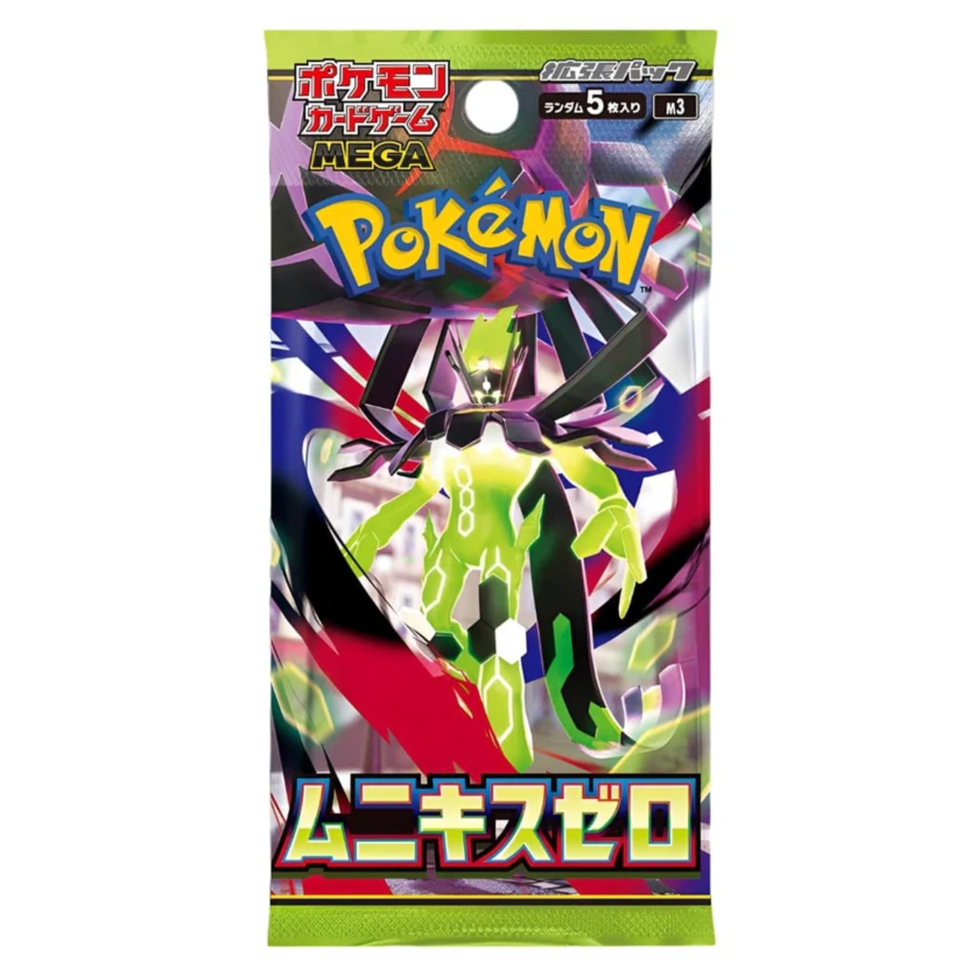 Pokémon Nihil Zero Display Japonais M3 - Munikis Zero Booster Box - Original Pokémon TCG Japon - 30 boosters de 5 cartes chacun - Mega-Zygarde-ex, Secret Rares & Collectionneurs Set