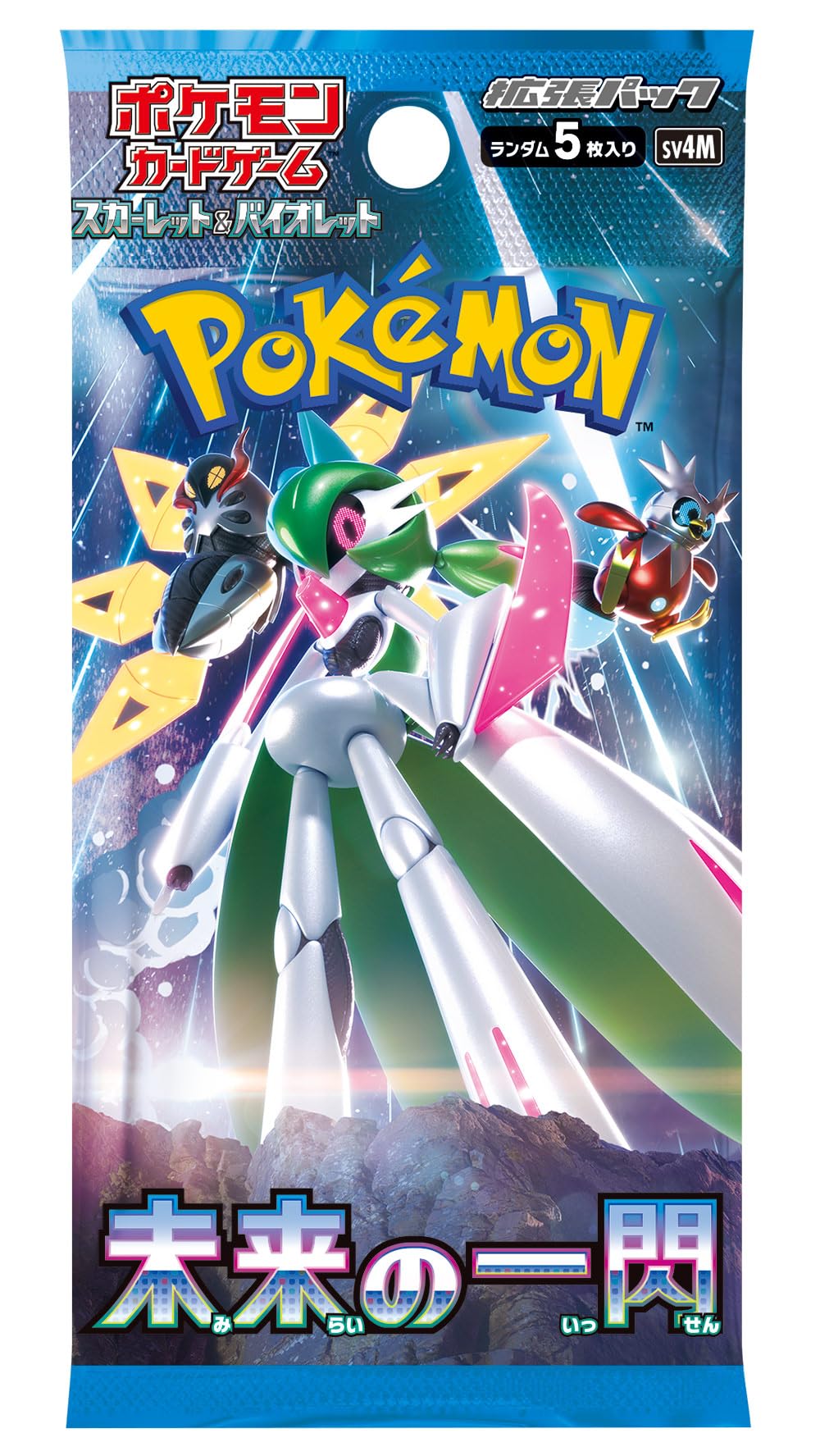 Pokémon Pokemon Future Flash Présentoir 30 ans Japonais