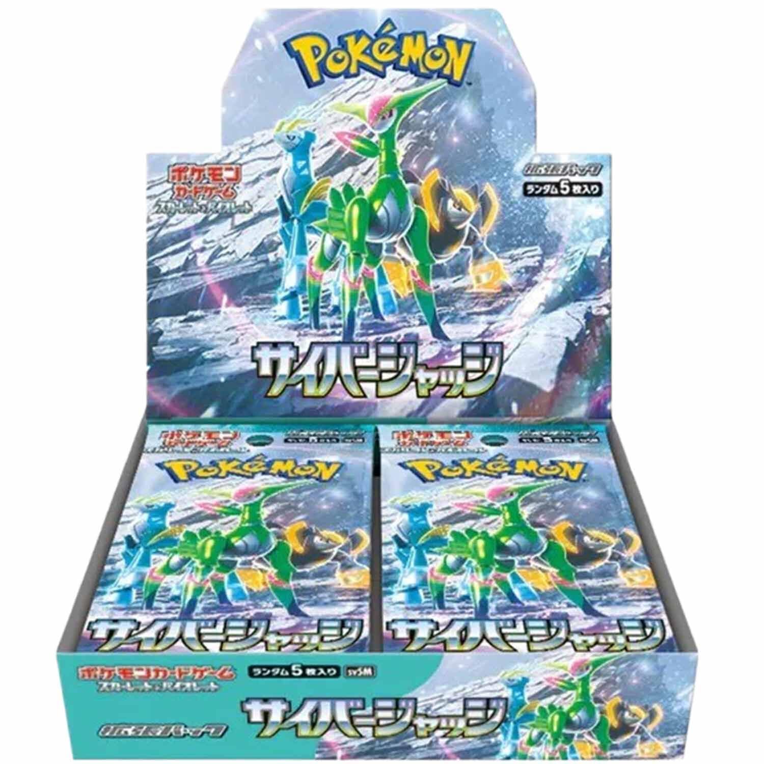 Pokémon - Expansion Pack: Cyber Judge Booster Box