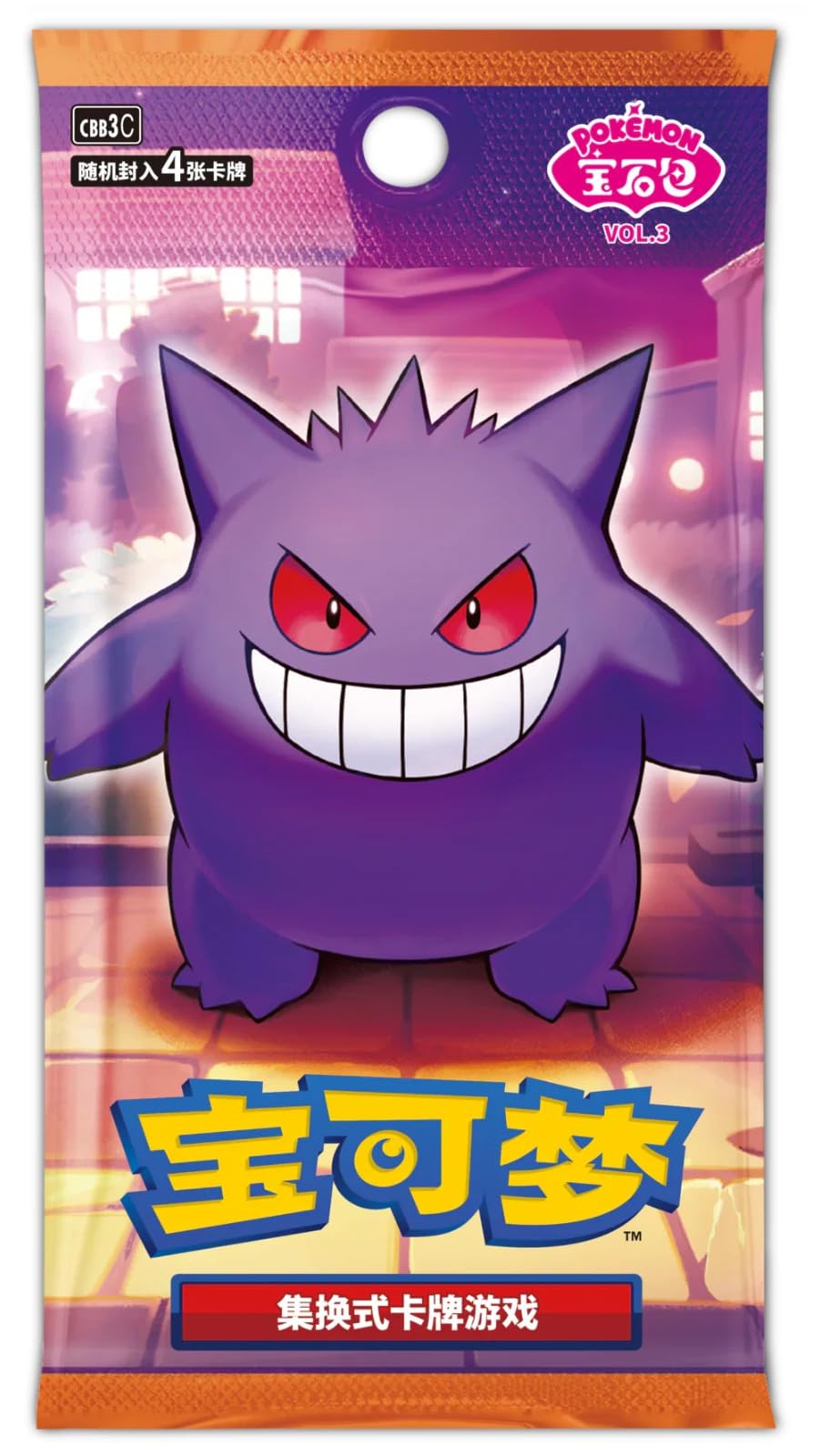 Pokémon CBB3C Boîte de 3 boosters de Pierres Chinoises