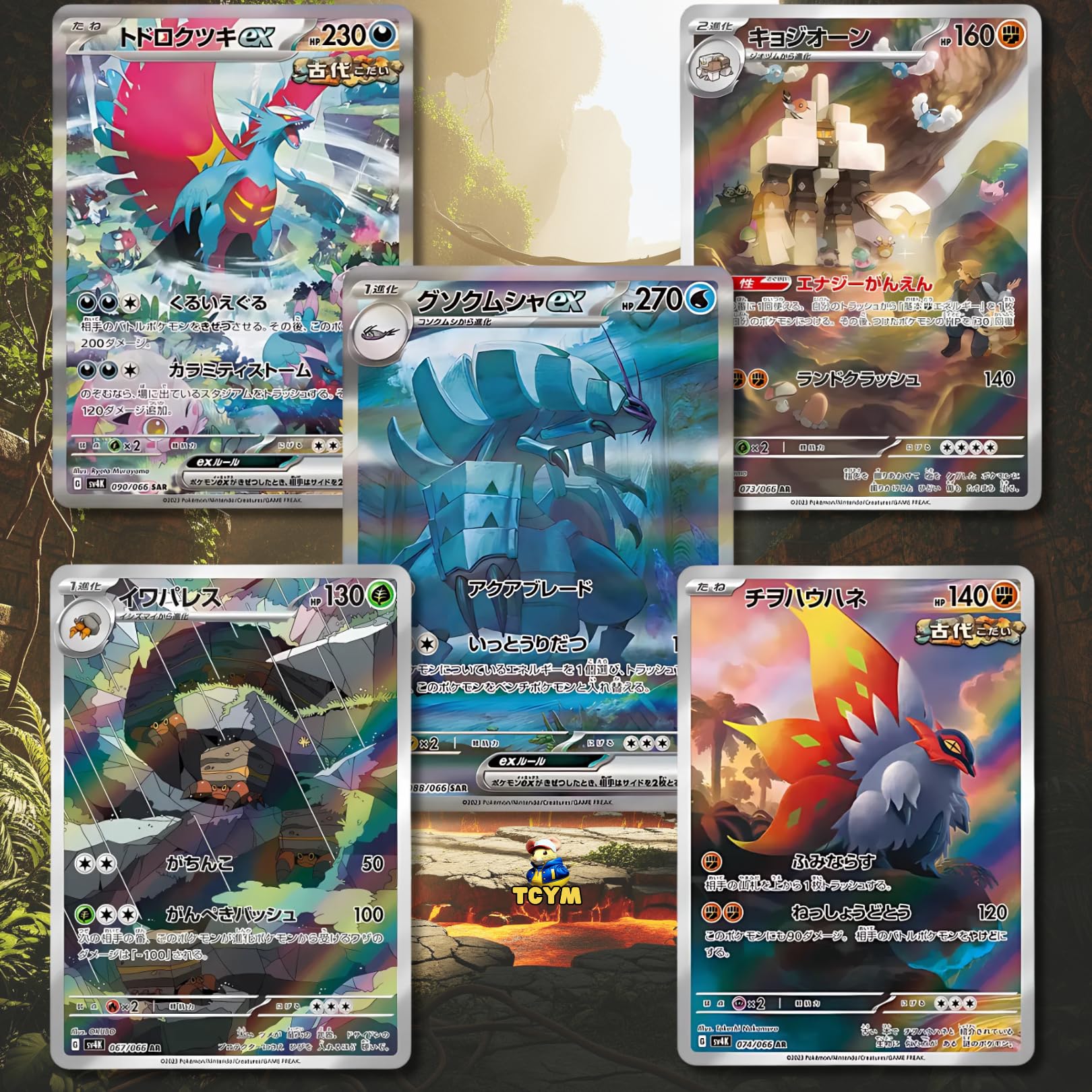 Paradox Rift Ancient Roar Boîte de booster coréen | Authentifié TCYM | Pokemon Paradox Rift | Cartes Pokémon Coréennes | 30 boosters