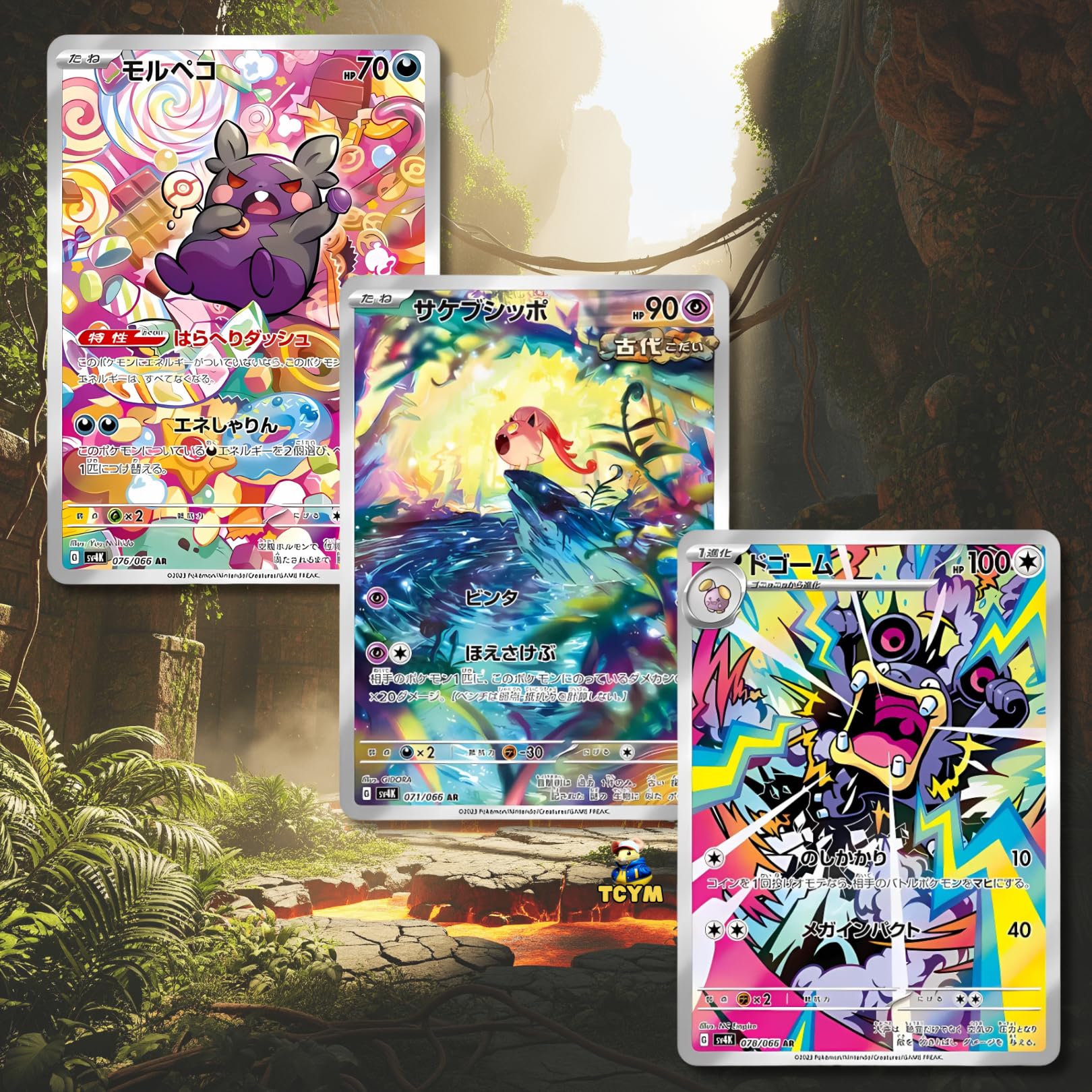 Paradox Rift Ancient Roar Boîte de booster coréen | Authentifié TCYM | Pokemon Paradox Rift | Cartes Pokémon Coréennes | 30 boosters